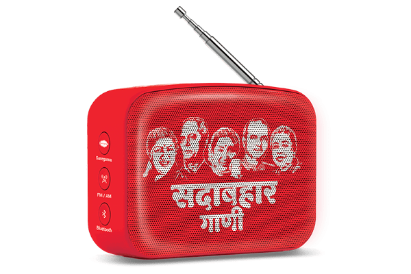 Carvaan Mini Marathi - Sunset Red