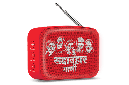 Carvaan Mini Marathi - Sunset Red