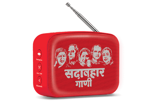 Carvaan Mini Marathi - Sunset Red