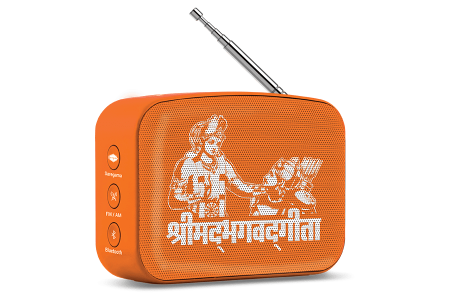 Carvaan Mini Bhagavad Gita - Devotional Orange