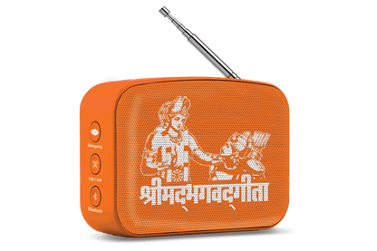 Carvaan Mini Bhagavad Gita - Devotional Orange
