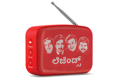 Carvaan Mini Legends kannada - Sunset Red