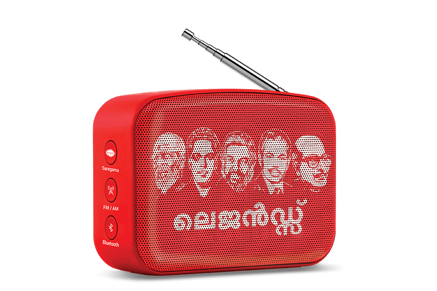 Carvaan Mini Legends Malayalam - Sunset Red