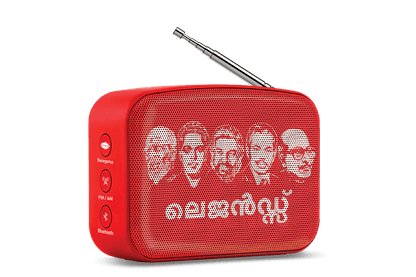 Carvaan Mini Legends Malayalam - Sunset Red