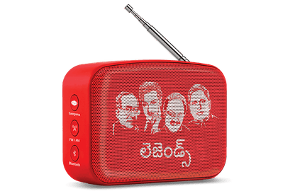 Carvaan Mini Legends Telugu - Sunset Red