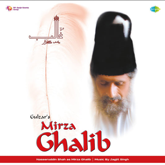 Mirza Ghalib- Greatest Hits Vinyl (set of 2 records)