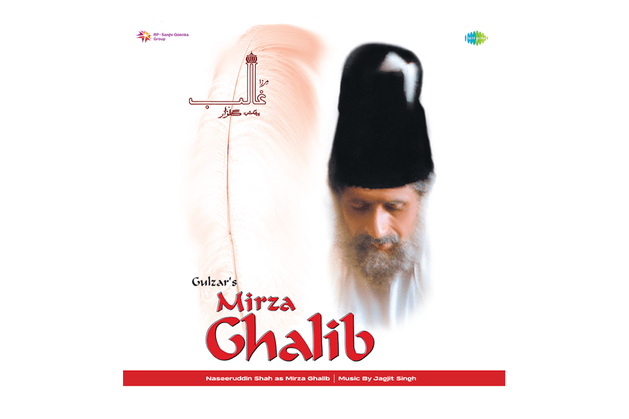 Mirza Ghalib- Greatest Hits Vinyl (set of 2 records)