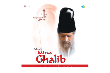 Mirza Ghalib- Greatest Hits Vinyl (set of 2 records)