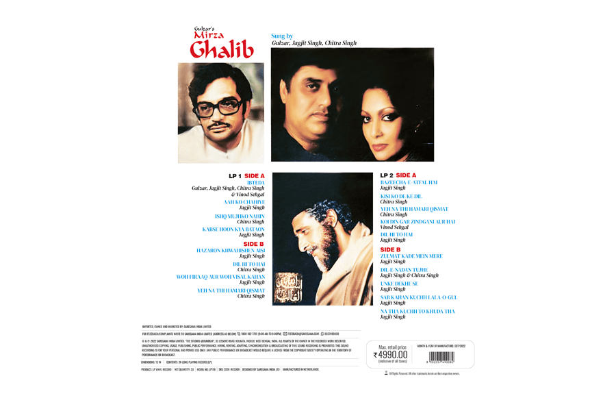 Mirza Ghalib- Greatest Hits Vinyl (set of 2 records)