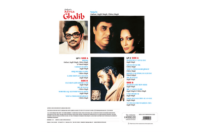 Mirza Ghalib- Greatest Hits Vinyl (set of 2 records)